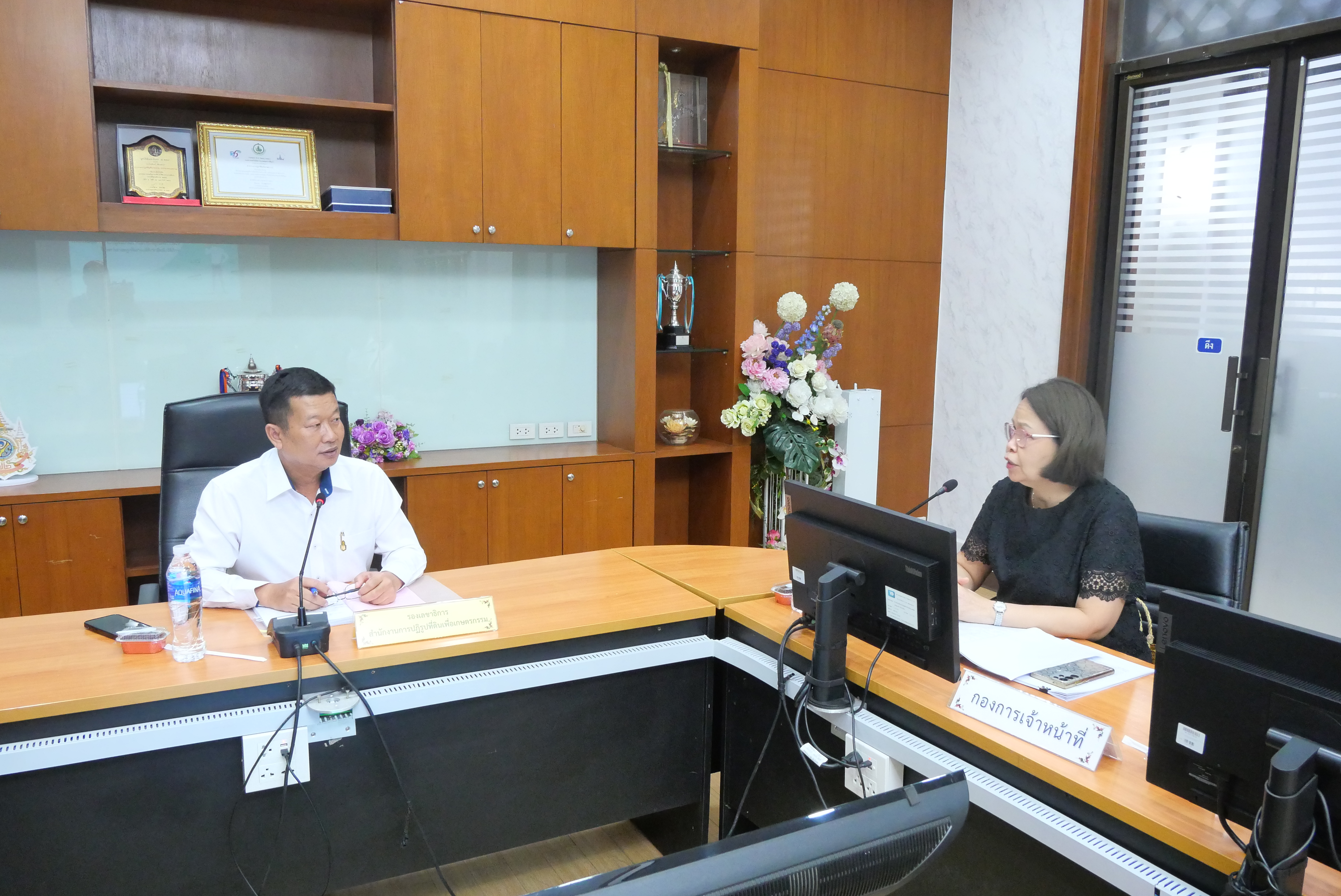 title - การประชุมคณะทำงานประเมินความเสี่ยงการทุจริตของ ส.ป.ก. ประจำปีงบประมาณ พ.ศ. 2569 ครั้งที่ 1/2569 